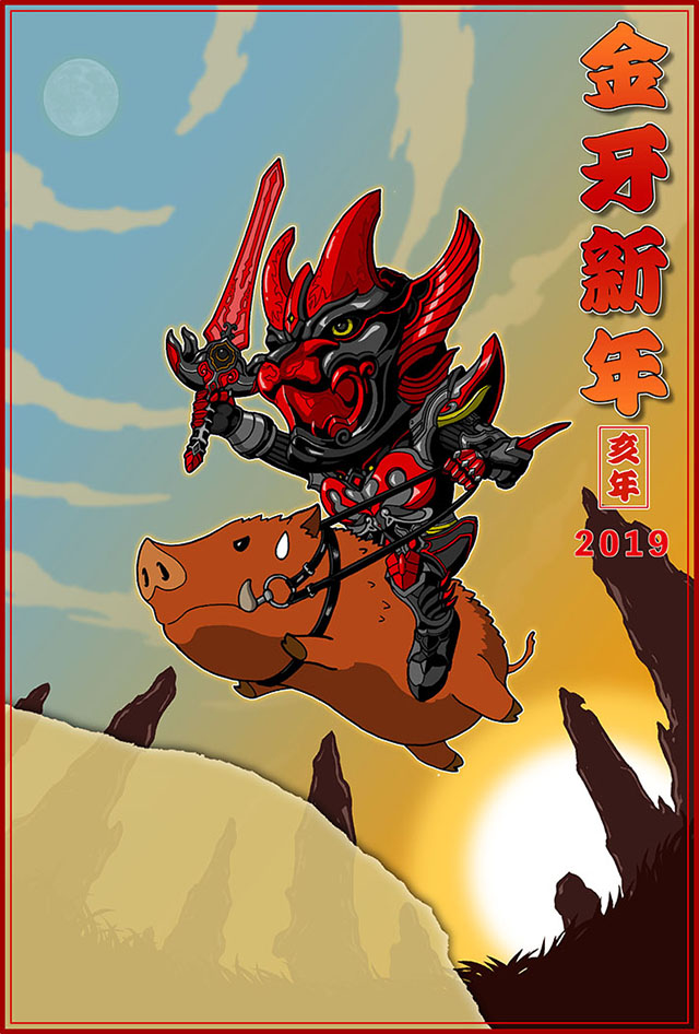 1boy, 2019, armor, boar, chibi, chinese_zodiac, cloud, cloudy_sky, congratulations, floating, full_body, garo:_kami_no_kiba, garo_(tokusatsu_series), happy_new_year, helmet, holding, holding_sword, holding_weapon, horns, jinga_mikage, looking_away, moruko, mountain, new_year, red_horns, riding_boar, roze_(garo), sky, solo, sun, sword, tokusatsu, weapon, year_of_the_pig, yellow_eyes
