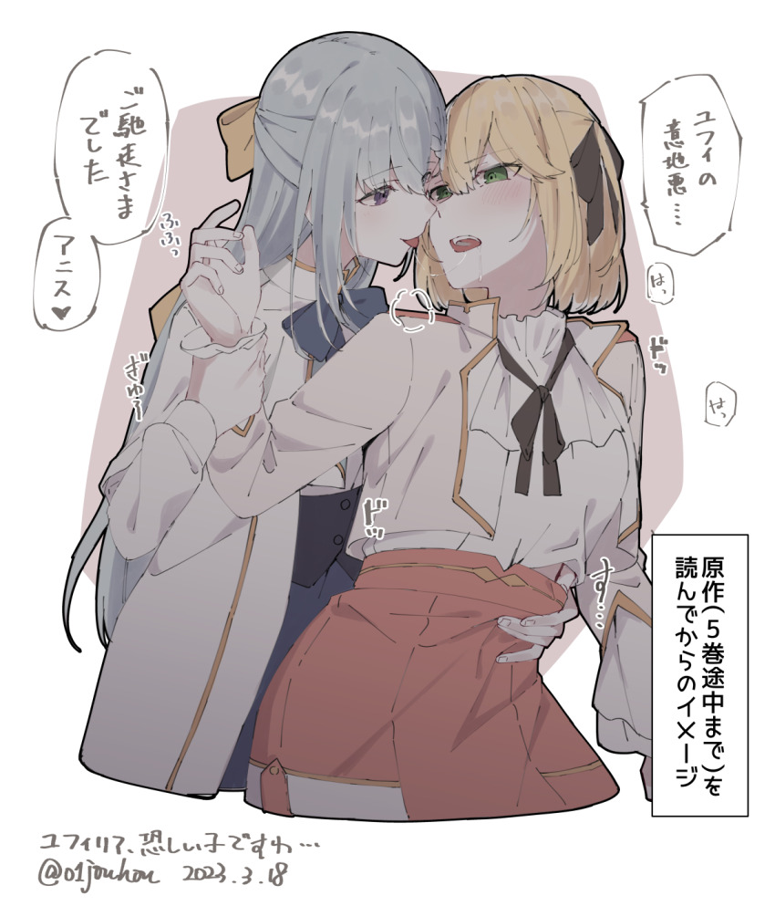 2girls, anisphia_wynn_palettia, black_bow, black_bowtie, black_ribbon, blonde_hair, blue_bow, blue_bowtie