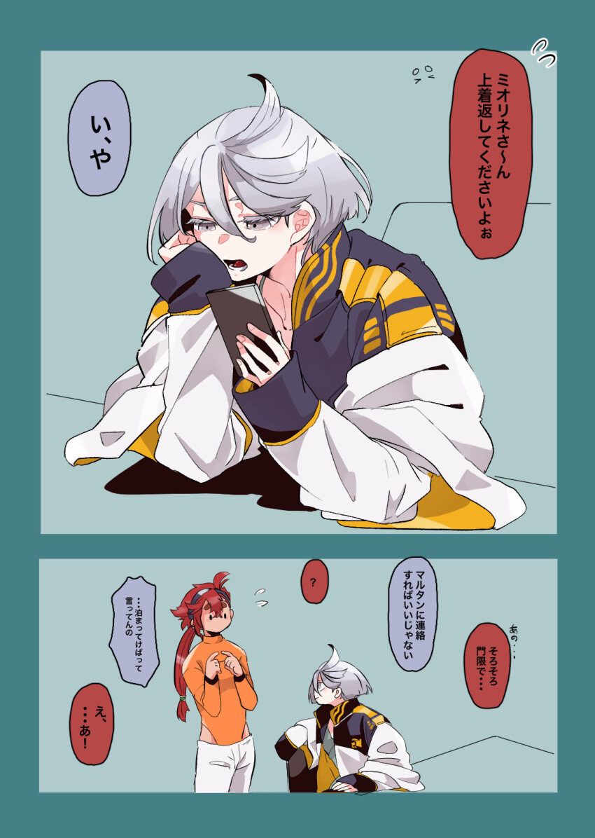 2girls, ?, annoyed, black_eyes, black_hairband, border, borrowed_clothes, breasts