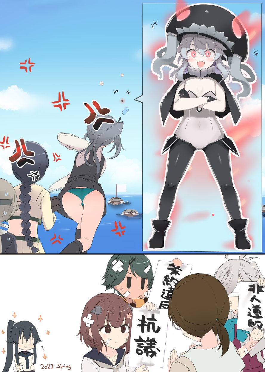 +++, 6+girls, abyssal_ship, anger_vein, asashimo_(kancolle), ass, black_hair, braid