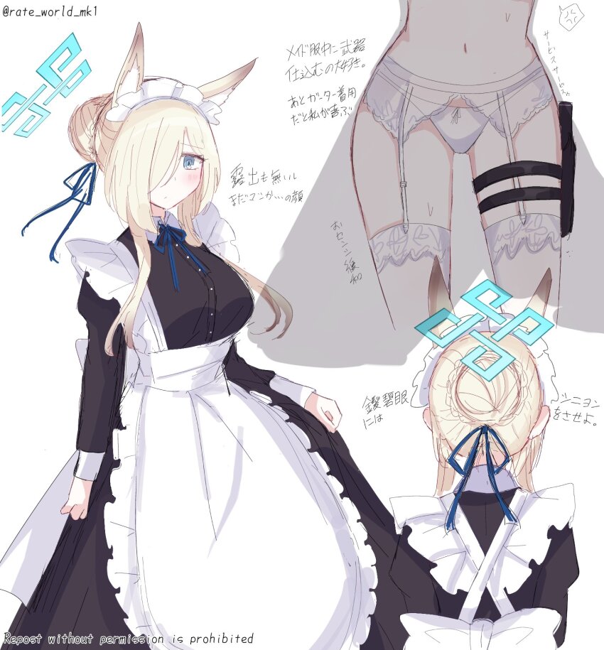 1girl, apron, black_dress, blonde_hair, blue_archive, blue_eyes, closed_mouth, dot_mouth, dot_nose, dress, frilled_apron, frills, garter_belt, garter_straps, hair_bun, halo, highres, kanna_(blue_archive), lace, lace-trimmed_legwear, lace_trim, lifting_own_clothes, lingerie, long_dress, long_sleeves, maid, maid_apron, maid_headdress, multiple_views, panties, parted_bangs, rate_world_mk1, see-through_clothes, simple_background, single_hair_bun, thigh_strap, thighhighs, translation_request, underwear, white_apron, white_background, white_panties, white_thighhighs