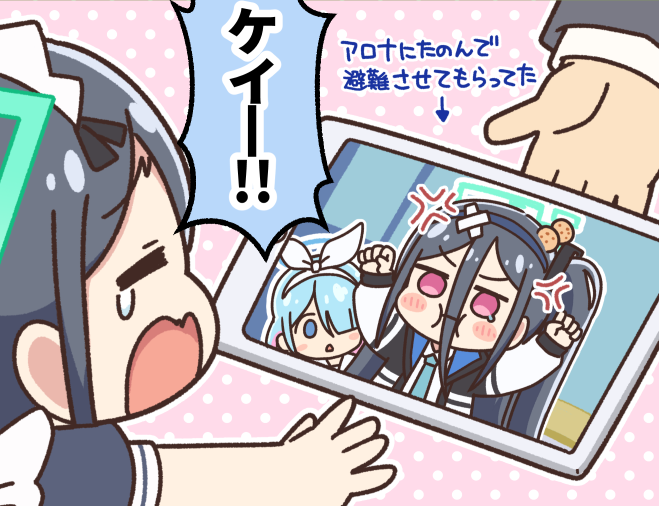 kei_(blue_archive), 1boy, 3girls, :i, anger_vein, aris_(blue_archive), aris_(maid)_(blue_archive), arms_up