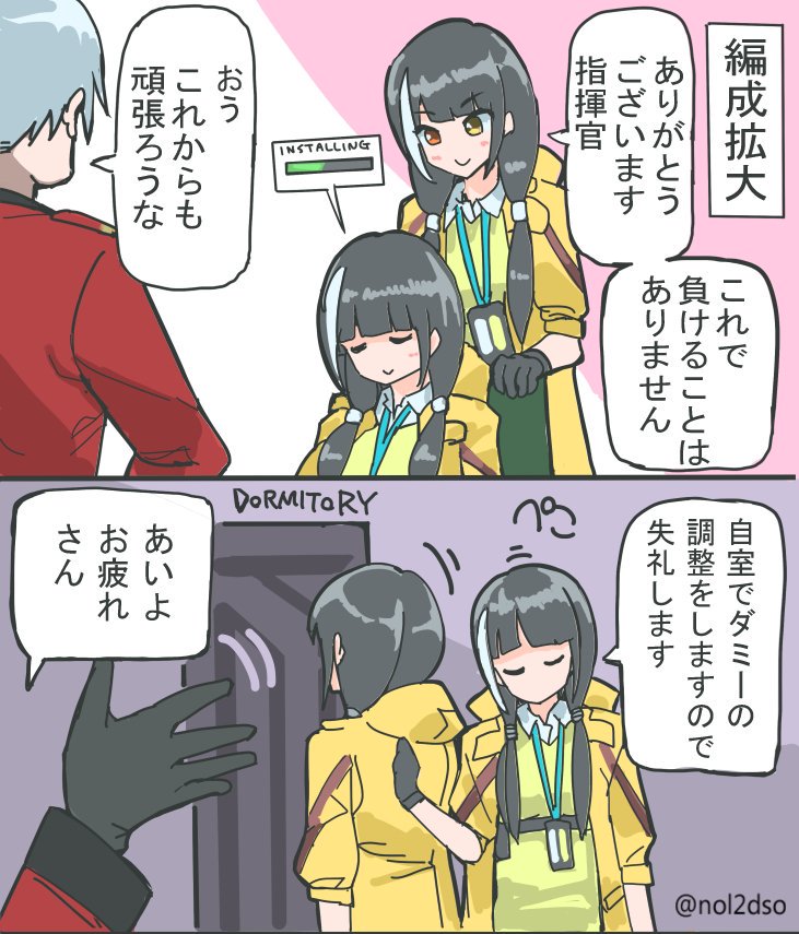 1boy, 2girls, black_hair, clone, commander_(girls'_frontline), dso, dummy_(girls'_frontline), girls'_frontline