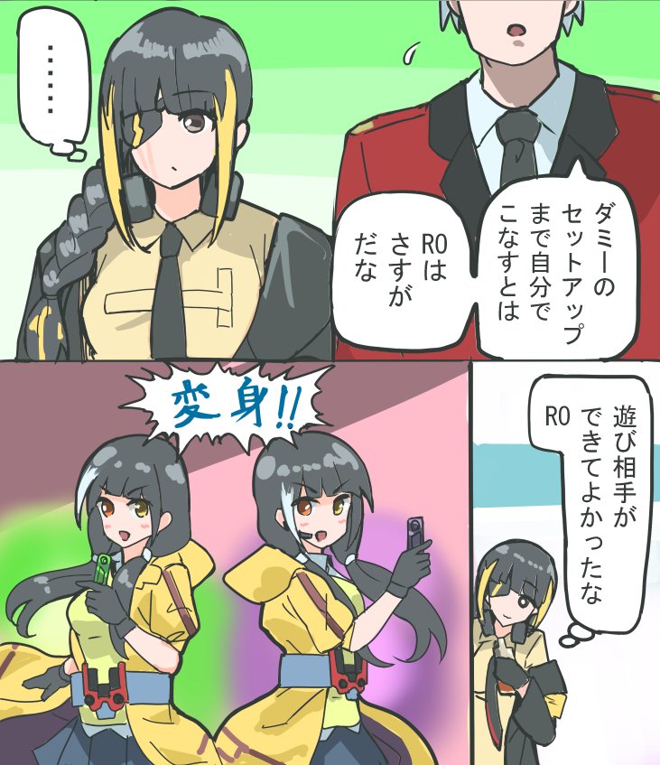 1boy, 3girls, black_hair, clone, commander_(girls'_frontline), doubledriver, dso, dummy_(girls'_frontline)