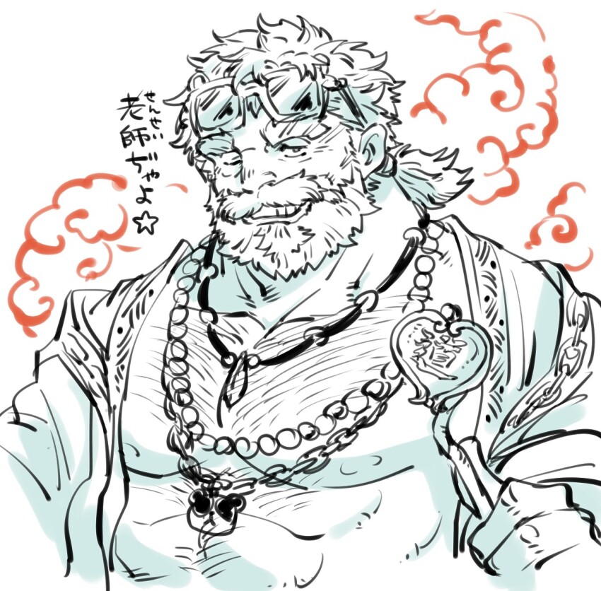 1boy, bara, bare_pectorals, bear_necklace, beard, chain, chain_necklace, chest_hair, cropped_torso, eyewear_on_head, facial_hair, hairy, japanese_clothes, jewelry, judi_(housamo), kimono, large_pectorals, looking_at_viewer, male_focus, mature_male, muscular, muscular_male, mustache, necklace, nipples, old, old_man, one_eye_closed, open_clothes, open_kimono, pectorals, ponytail, sanwari_(aruji_yume), seductive_smile, smile, smoke, solo, spot_color, sunglasses, thick_eyebrows, tokyo_houkago_summoners, translation_request, wrinkled_skin