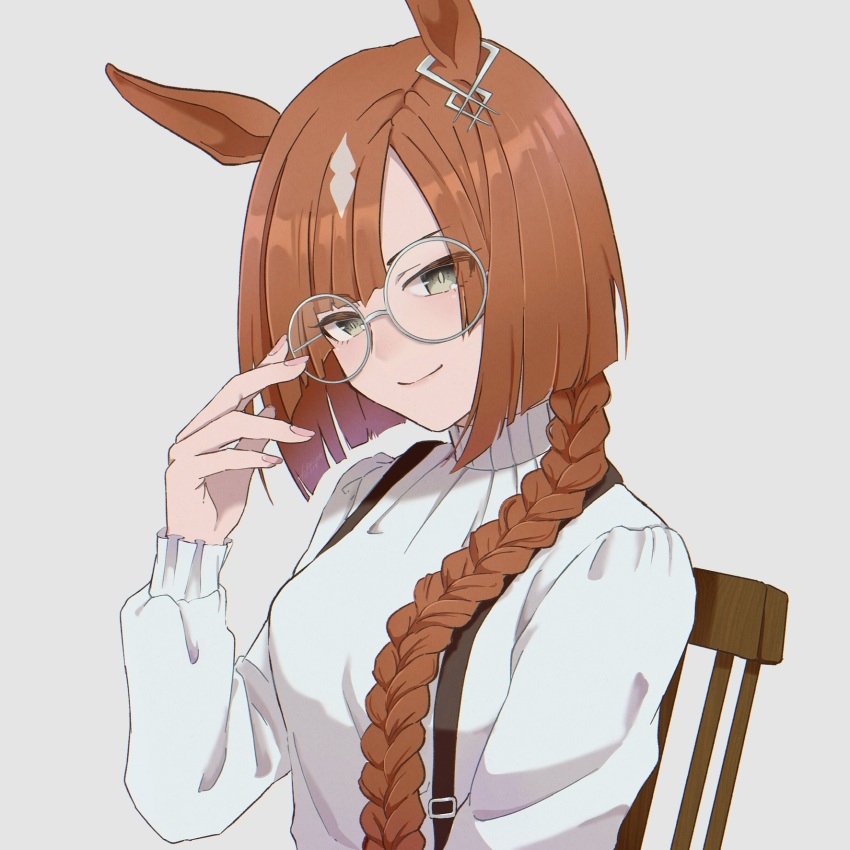 1girl, animal_ears, blush, braid, brown_hair, chair, commentary, daizu_(senriandsigure), ear_ornament, grey_background, hair_over_shoulder, highres, horse_ears, horse_girl, ikuno_dictus_(umamusume), long_sleeves, looking_at_viewer, multicolored_hair, round_eyewear, simple_background, single_braid, smile, solo, streaked_hair, suspenders, sweater, turtleneck, turtleneck_sweater, umamusume, upper_body, white_hair, white_sweater