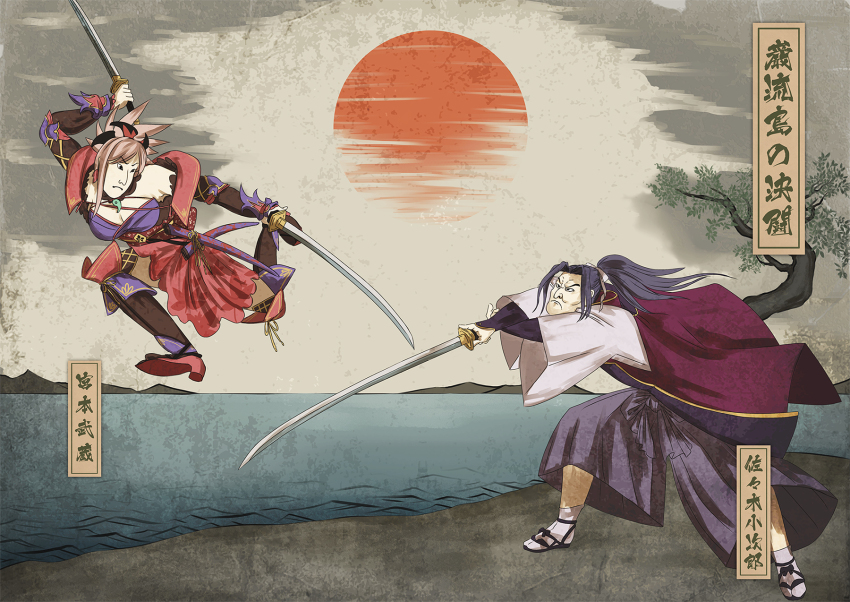 1boy, 1girl, asymmetrical_hair, battle, blue_hair, blue_kimono, breasts, clash