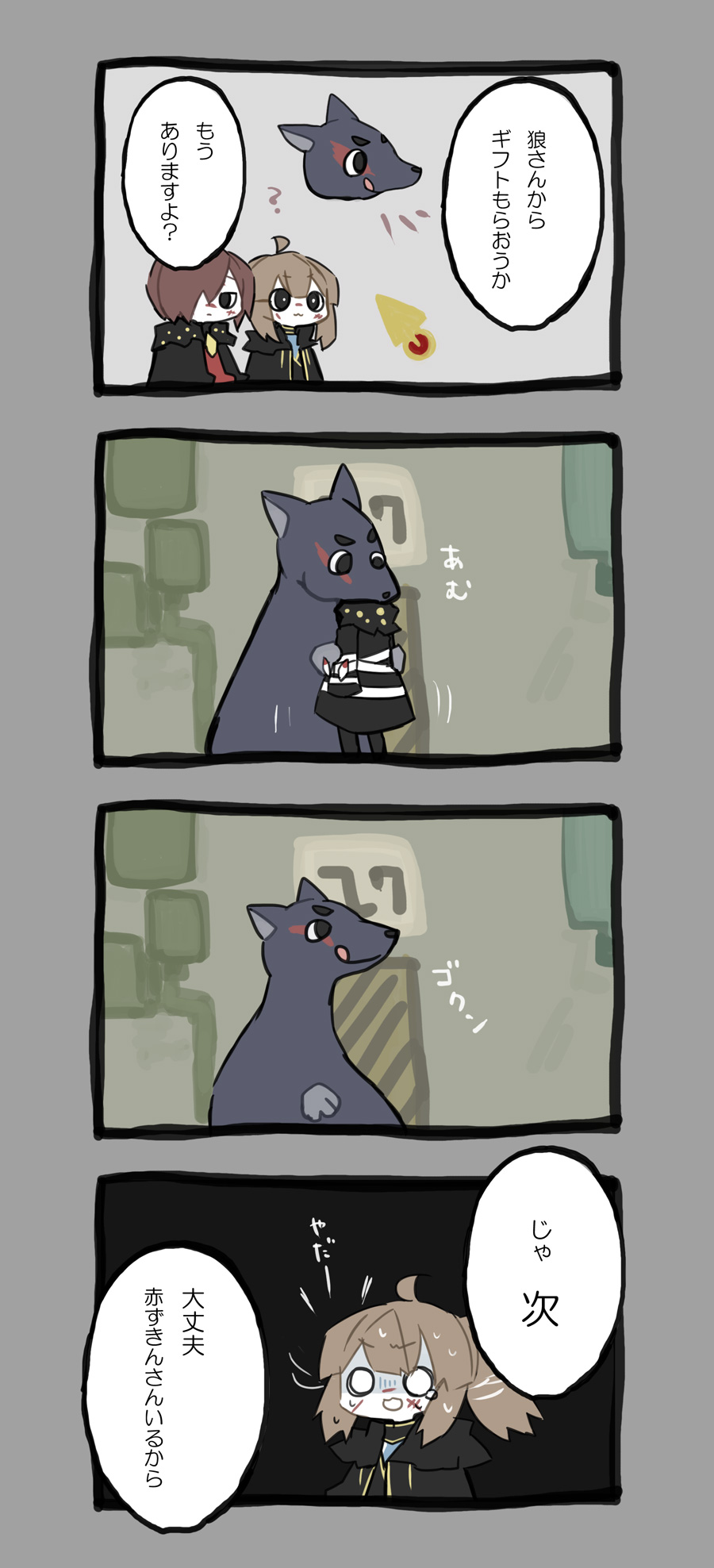1boy, 1girl, 4koma, :3, ahoge, big_and_will_be_bad_wolf, black_coat, black_eyes