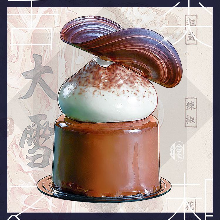 black_border, border, dessert, food, food_focus, food_request, lokyohayo, no_humans