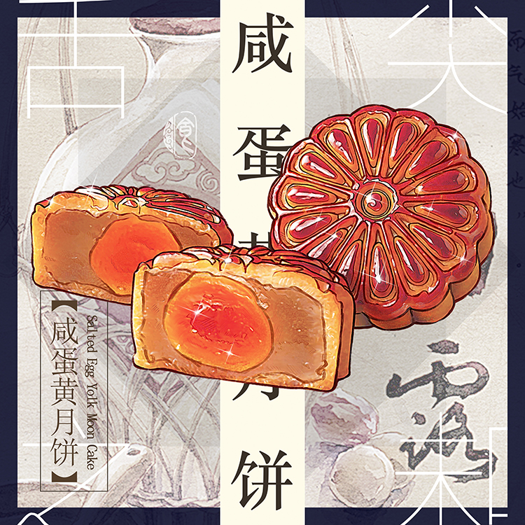 black_border, border, food, food_focus, lokyohayo, mid-autumn_festival, mooncake, no_humans