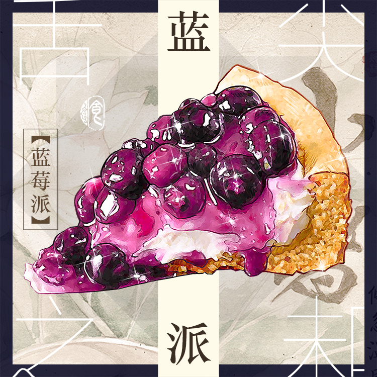 black_border, blueberry, border, food, food_focus, fruit, lokyohayo, no_humans