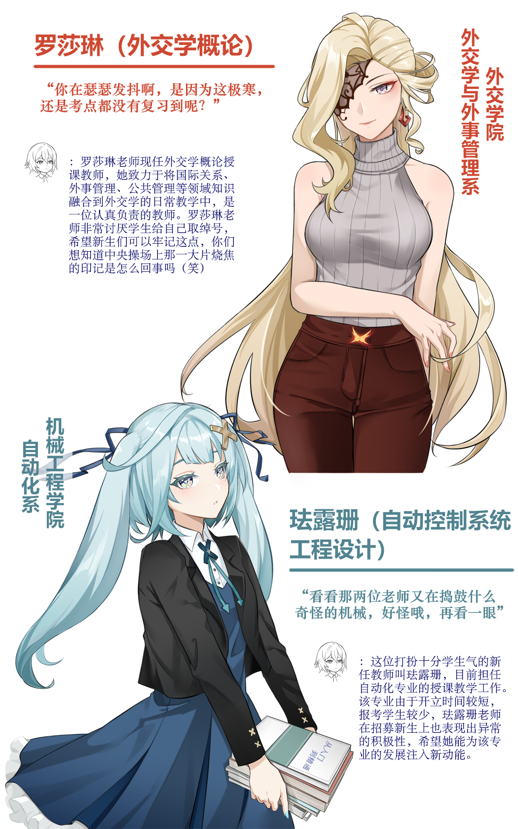 2girls, aqua_hair, bare_shoulders, black_jacket, blonde_hair, blue_dress, breasts, brown_pants, character_name, chinese_text, dress, faruzan_(genshin_impact), genshin_impact, green_eyes, grey_sweater, hair_ornament, highres, jacket, long_hair, looking_at_viewer, mask, medium_breasts, multiple_girls, pants, signora_(genshin_impact), small_breasts, super_laoji, sweater, symbol-shaped_pupils, translation_request, triangle-shaped_pupils, twintails, very_long_hair, x_hair_ornament