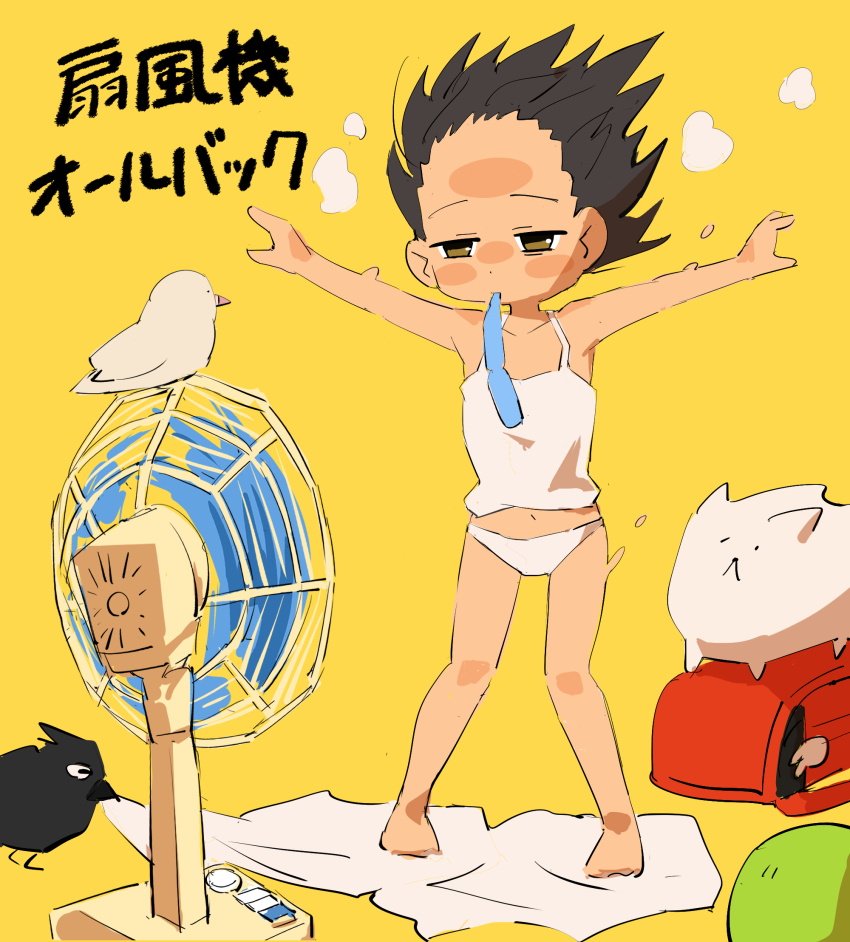1girl, animal, backpack, bag, bird, black_hair, brown_eyes, camisole, crow, dog, electric_fan, highres, hot, kaai_yuki, kyoufuu_all_back_(vocaloid), meme, mouth_hold, outstretched_arms, panties, pigeon, quality_cabbage_(meme), randoseru, short_hair, simple_background, tenten_(chan4545), tupet, underwear, underwear_only, vocaloid, white_panties, yellow_background