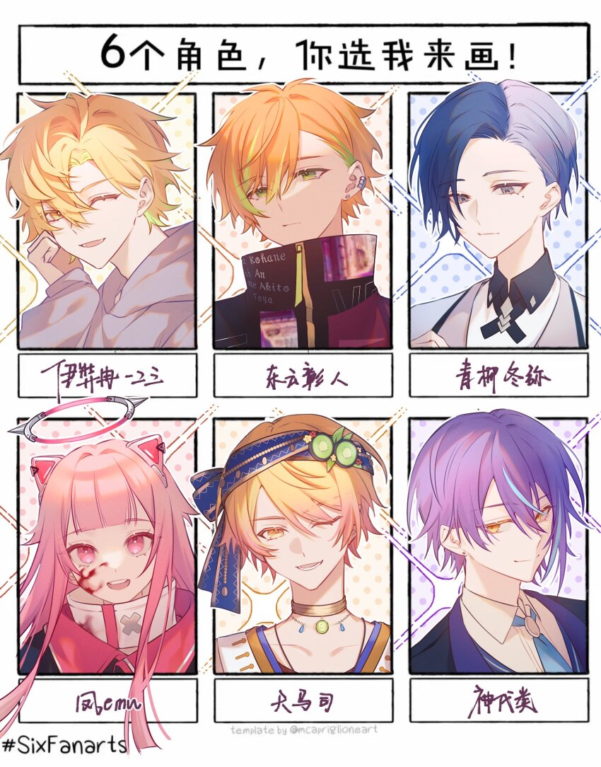 1girl, 5boys, animal_ears, aoyagi_touya, blonde_hair, blood, blood_on_face, blue_eyes