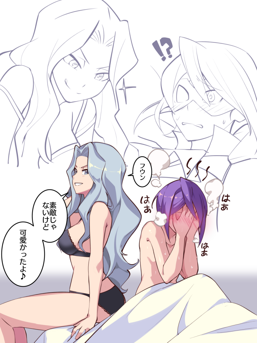 !?, 1boy, 1girl, arm_support, black_bra, black_panties, blush_visible_through_hands, bra