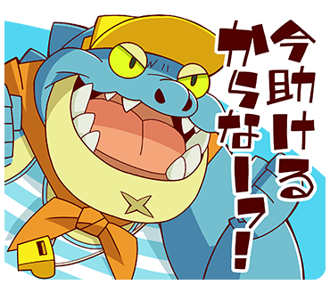 1boy, blue_background, blue_skin, chibi, clenched_hands, colored_sclera, colored_skin, furry