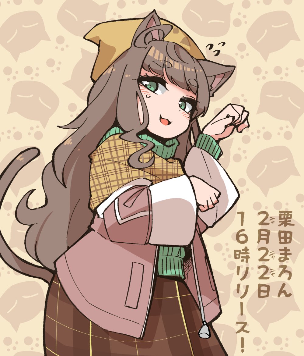 1boy, a.i._voice, animal_ears, blunt_bangs, brown_hair, brown_skirt, cat_boy, cat_ears