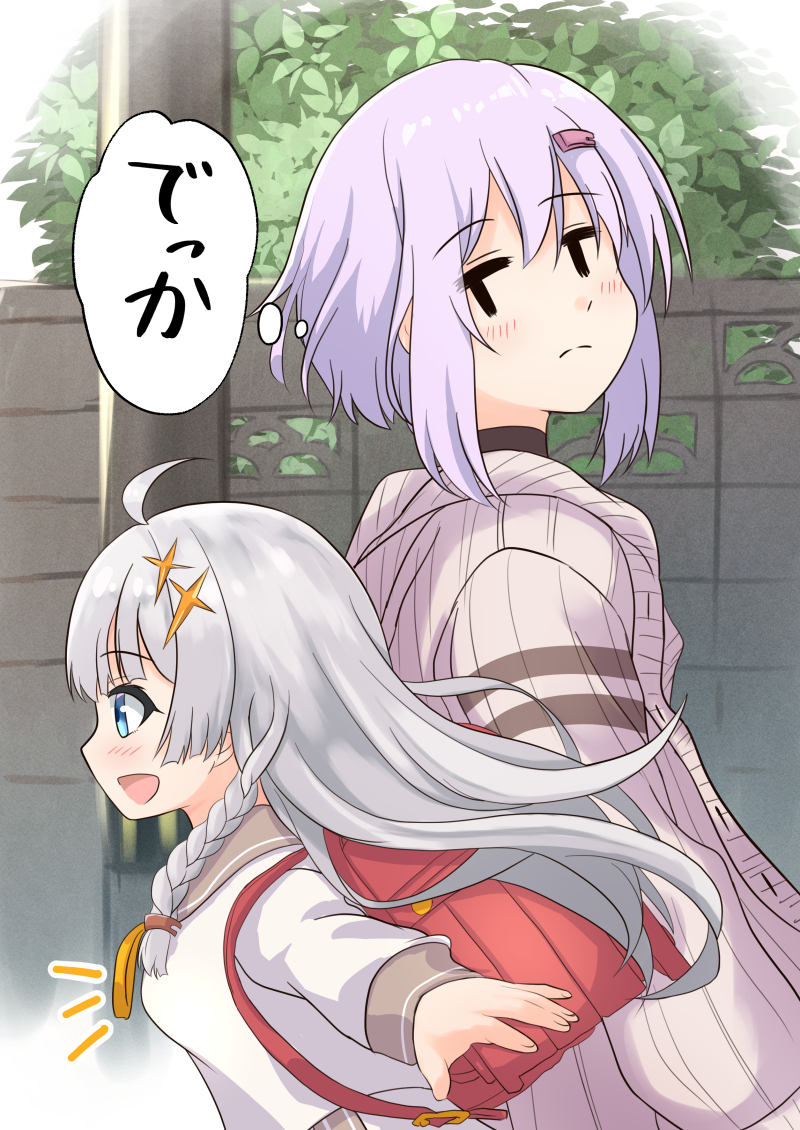 2girls, a.i._voice, backpack, bag, blue_eyes, braid, breast_envy, breasts, brown_cardigan, brown_sailor_collar, bush, cardigan, closed_mouth, commentary, flat_chest, from_side, frown, grey_hair, hair_ornament, hair_over_shoulder, hairclip, jitome, kizuna_akari, kizuna_akari_(tsubomi), light_blush, light_purple_hair, long_hair, long_sleeves, looking_at_another, looking_back, medium_breasts, multiple_girls, neck_ribbon, notice_lines, open_mouth, oppai_loli, outstretched_arms, randoseru, red_bag, ribbon, running, sailor_collar, shirayume_(shirayumetei), shirt, short_hair, side_braid, smile, speech_bubble, spread_arms, thought_bubble, translated, upper_body, utility_pole, voiceroid, wall, white_shirt, yellow_ribbon, yuzuki_yukari, yuzuki_yukari_(shizuku), |_|