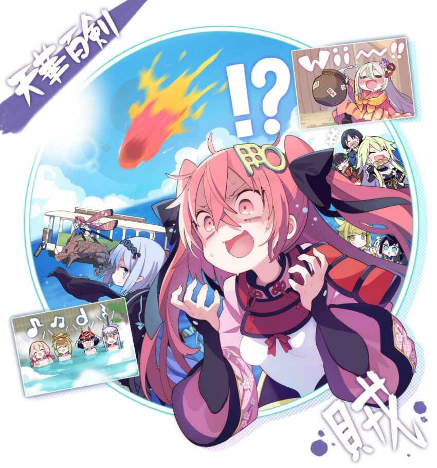 !?, 6+girls, arm_warmers, armor, bird, black_hair, blonde_hair, blue_eyes