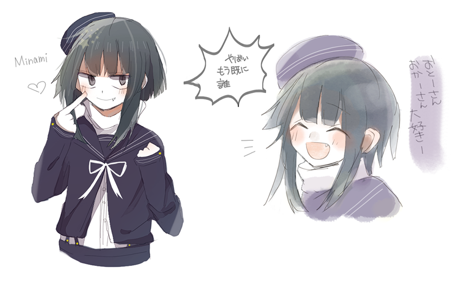 1boy, blue_hat, blue_shirt, blue_shorts, blush, brown_eyes, character_name, child