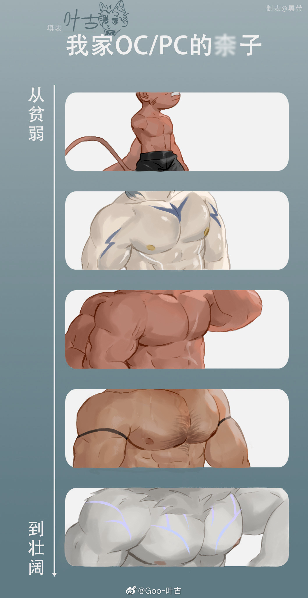 5boys, abs, amputee, bara, body_markings, bust_chart, character_request, chest_hair