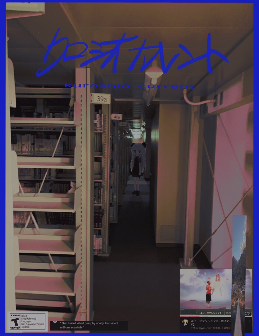 1girl, animal_ears, black_dress, black_eyes, blue_border, blurry, border, character_request, copyright_name, dress, english_text, esrb, expressionless, full_body, hallway, highres, inset, kuroshio_current, library, long_hair, looking_at_viewer, no_mouth, photo_background, reitoubeef, short_dress, short_sleeves, solo, standing, translation_request, white_hair, wide_shot, xxxtentacion