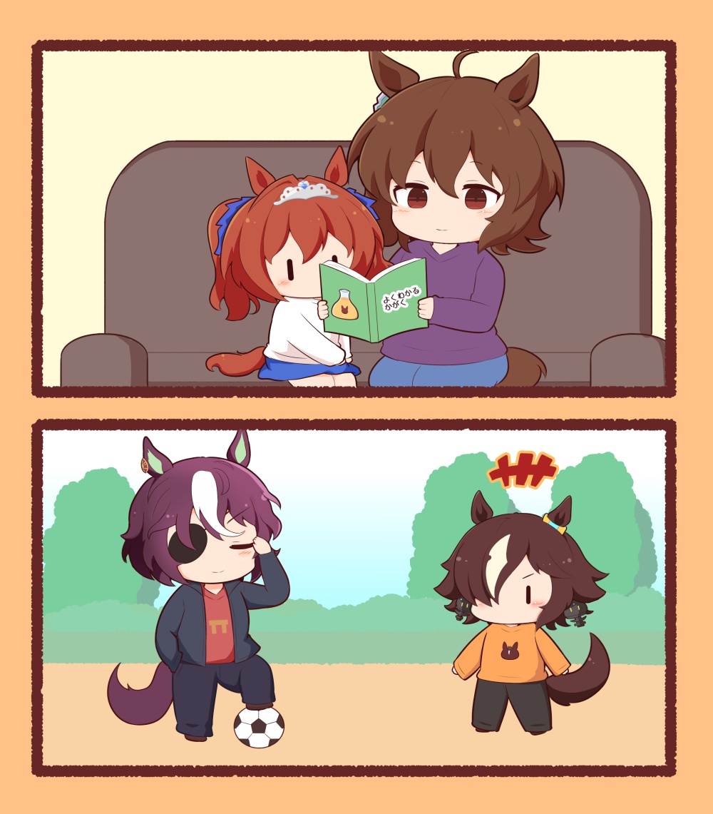 +++, 2koma, 4girls, aged_down, agnes_tachyon_(umamusume), ahoge, animal_ears, ball, black_pants, book, border, brown_border, brown_eyes, brown_hair, casual, comic, commentary, couch, daiwa_scarlet_(umamusume), doting_parent, earrings, erlenmeyer_flask, eyepatch, flask, gomashio_(goma_feet), hair_over_one_eye, hand_in_pocket, holding, holding_book, horse_ears, horse_girl, horse_print, horse_tail, jacket, jewelry, light_brown_hair, long_sleeves, medium_hair, multicolored_hair, multiple_girls, no_mouth, open_book, open_clothes, open_jacket, orange_background, pants, purple_sweater, reading, red_shirt, shirt, short_hair, silent_comic, single_earring, soccer_ball, streaked_hair, sweater, tail, tanino_gimlet_(umamusume), tiara, twintails, two-tone_hair, umamusume, umamusume_horse_relations, vodka_(racehorse), vodka_(umamusume), white_hair, white_sweater