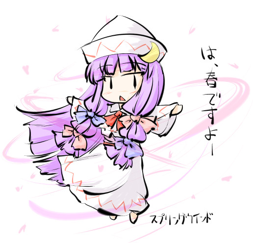 1girl, :<, cosplay, crescent, female_focus, hat, lily_white, lily_white_(cosplay)