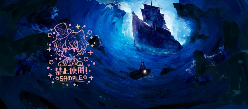 1boy, absurdres, black_hair, boat, chinese_commentary, commentary_request, damohuangtang, glasses, highres, holding, holding_lantern, jacket, klein_moretti, lantern, lord_of_the_mysteries, night, ocean, outdoors, rock, sample_watermark, ship, short_hair, sky, solo, tidal_wave, watercraft, watermark