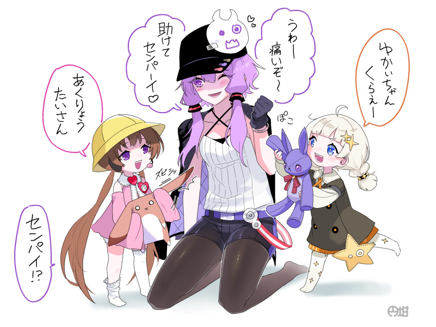 3girls, a.i._voice, ahoge, artist_logo, babysitter, baseball_cap, belt, black_dress