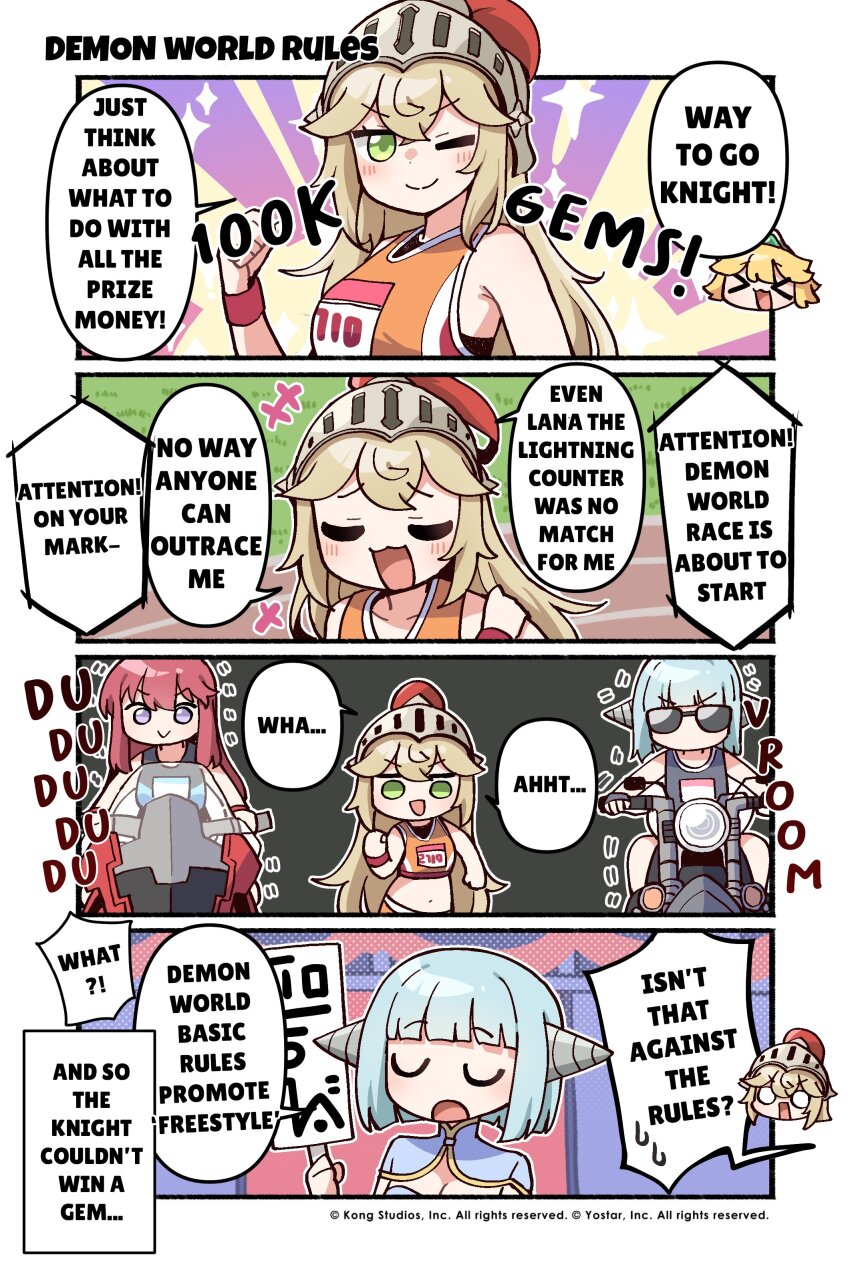 absurdres, android, autonomous_android_mk.2, comic, english_text, female_knight_(guardian_tales), guardian_tales, highres