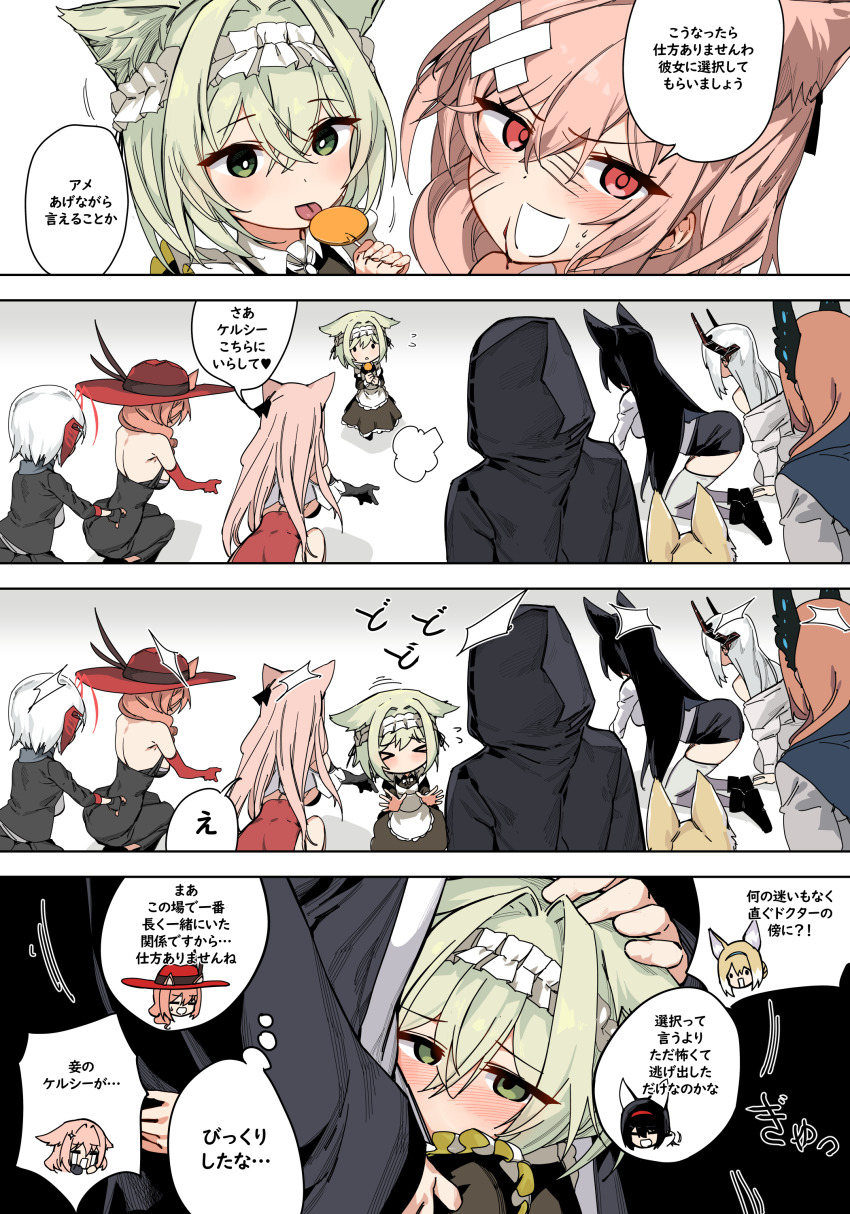 2boys, 6+girls, absurdres, animal_ears, apron, arknights, black_hair, blaze_(arknights)