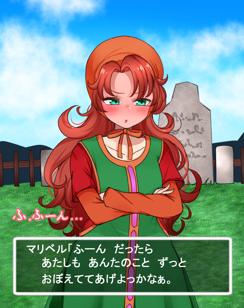 1girl, blush, cloud, curly_hair, dragon_quest, dragon_quest_vii, dress, full-face_blush