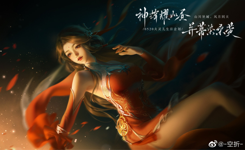 1girl, breasts, brown_hair, chest_cutout, dark, detached_sleeves, dress, embers, facial_mark, falling, floating_hair, forehead_mark, hair_rings, highres, huo_linger_(wanmei_shijie), kong_zhezhezhezhe, large_breasts, leg_up, parted_lips, realistic, red_dress, solo, teeth, upper_body, wanmei_shijie