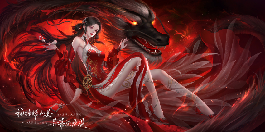 1girl, absurdres, breasts, chest_cutout, detached_sleeves, dragon, dress, facial_mark