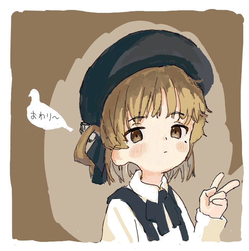 1girl, beret, black_hat, border, brown_background, brown_eyes, brown_hair, closed_mouth, collared_shirt, expressionless, flower, grey_flower, hair_flower, hair_ornament, hair_ribbon, hair_rings, hamachi_(galileo0309), hand_up, hat, hatoba_tsugu, long_sleeves, looking_at_viewer, mole, mole_under_eye, neck_ribbon, portrait, ribbon, shirt, short_hair, single_hair_ring, solo, speech_bubble, suspenders, tareme, translated, tsugu_(vtuber), v, virtual_youtuber, white_border, white_ribbon, white_shirt