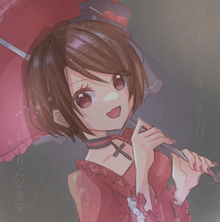 aquamarinu, banica_conchita, breasts, brown_eyes, brown_hair, chaban_capriccio_(vocaloid), choker, collarbone