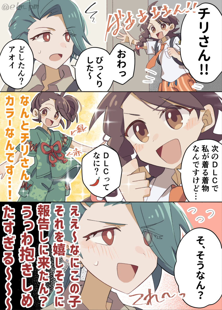3koma, age_difference, alternate_hairstyle, androgynous, blush, braid, brown_eyes, brown_hair