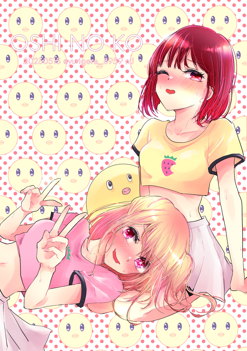 2girls, absurdres, arima_kana, bike_shorts, bike_shorts_under_skirt, bob_cut, commentary_request, cropped_shirt