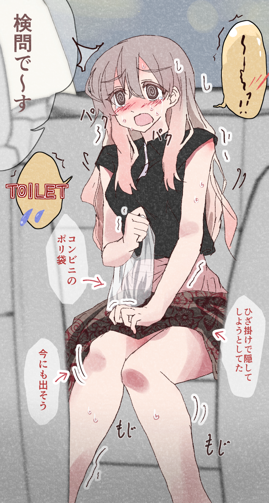 1girl, @_@, ^^^, arrow_(symbol), bag, black_shirt, blush, breasts