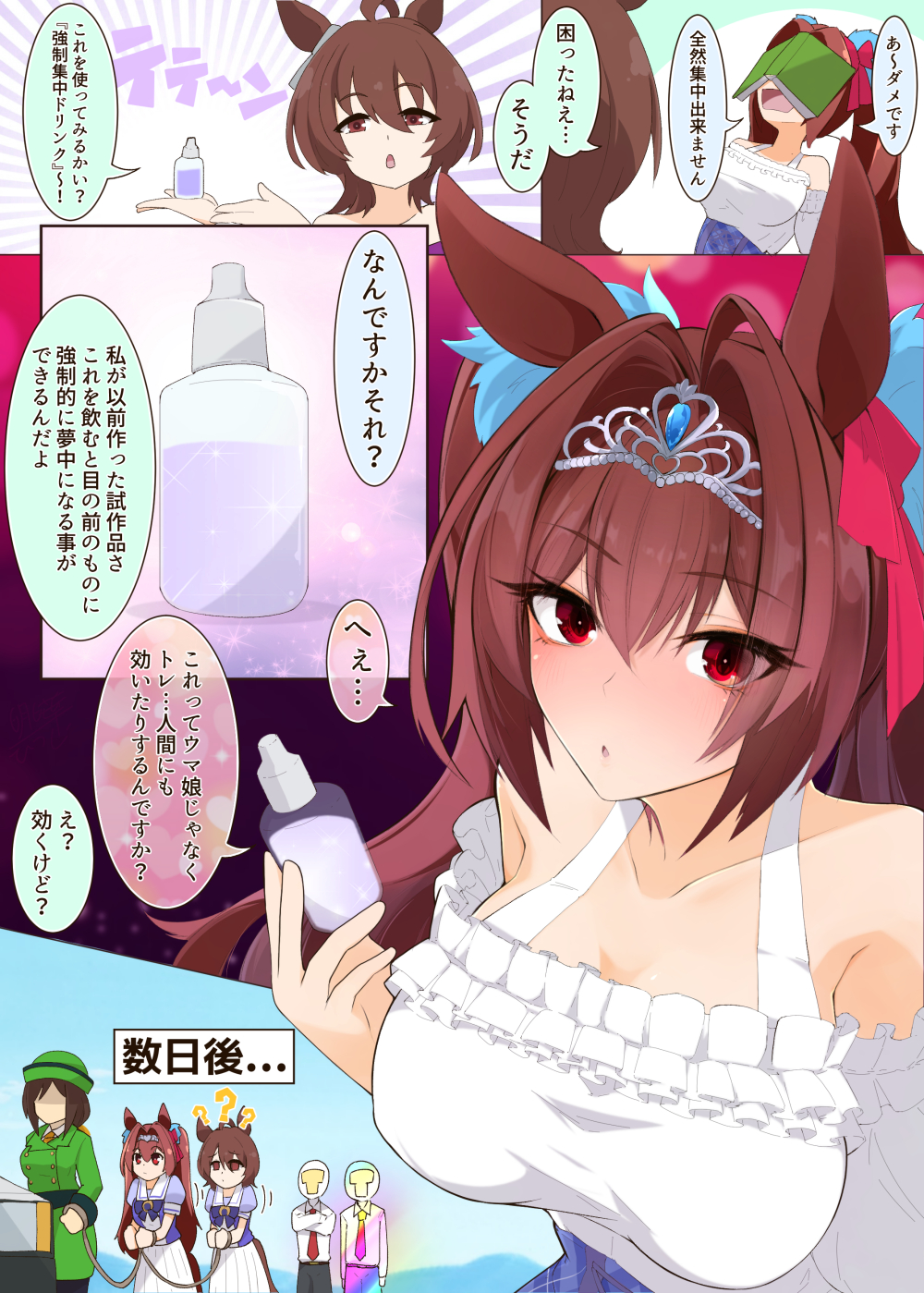 2boys, 3girls, ?, agnes_tachyon_(umamusume), animal_ears, breasts, casual, cleavage