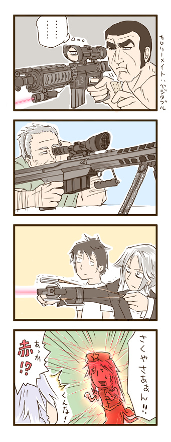 2girls, 4boys, 4koma, aiming, assault_rifle, caloriemate, comic, crossover, duke_tougou, golgo_13, gun, hong_meiling, izayoi_sakuya, jormungand_(manga), koroshiya-san, koroshiya_ichi, laser, laser_pointer_projection, laser_sight, lehm, lehm_brick, long_image, m16, m4_carbine, multiple_boys, multiple_girls, pupil_(koroshiya-san), rifle, sasaki_ryuuichi, scope, slingshot_(weapon), tall_image, touhou, translated, weapon, zuizou