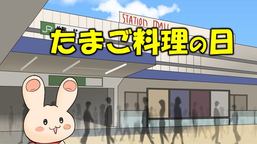 1other, blue_sky, crowd, highres, jr-higashi_nihon, sky, station, tega-chan