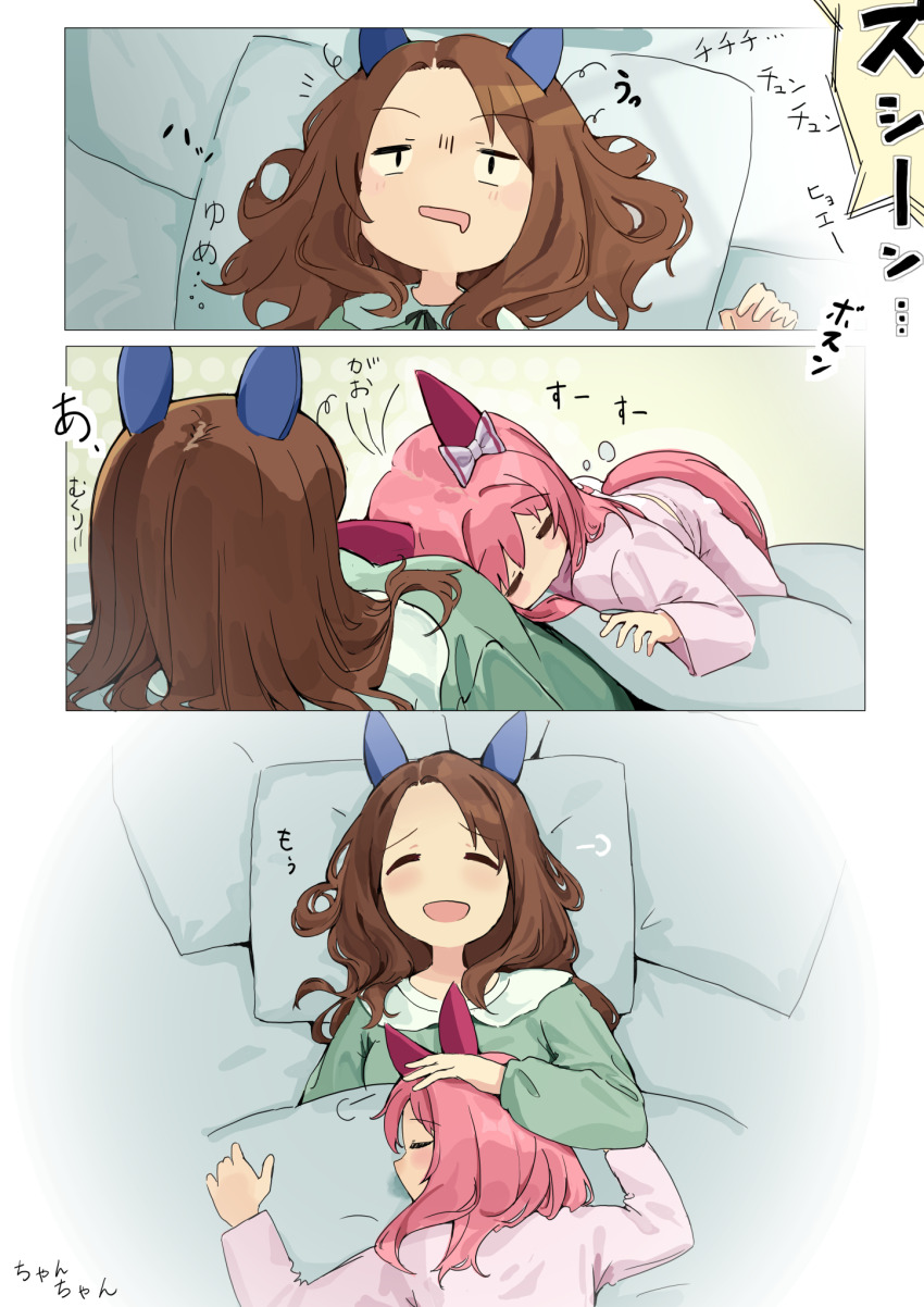 2girls, =_=, bed, blanket, blush, breasts, brown_hair, closed_eyes