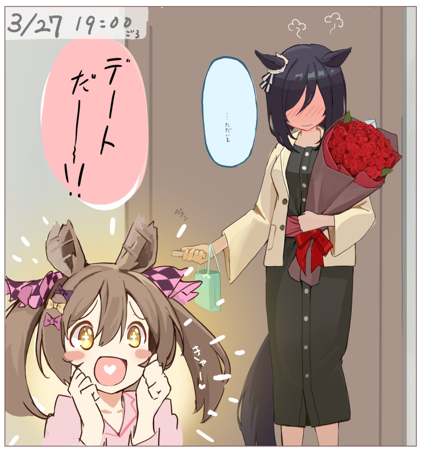 +_+, 2girls, afterimage, animal_ears, bag, birthday, black_dress, black_hair