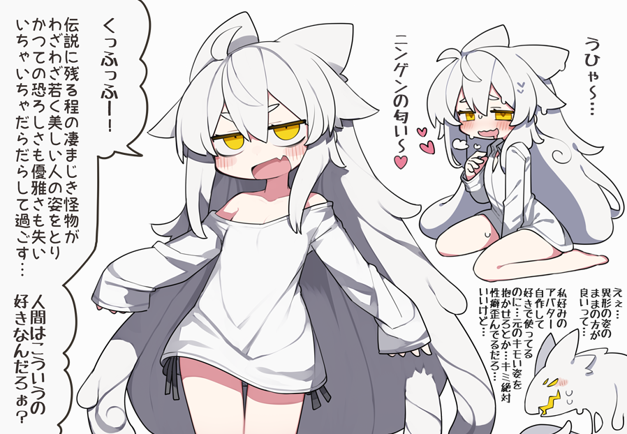 1girl, arm_between_legs, bags_under_eyes, bare_shoulders, blush, breath, collared_shirt, commentary_request