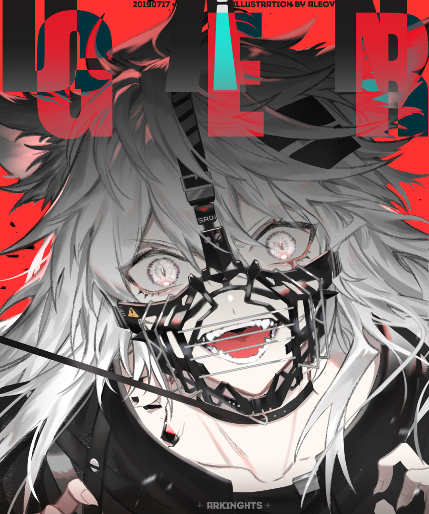 1girl, aleo, animal_ear_fluff, animal_ears, arknights, artist_name, collar, collarbone, copyright_name, dated, grey_eyes, grey_hair, hands_up, highres, lappland_(arknights), leash, long_hair, messy_hair, muzzle, open_mouth, portrait, solo, teeth, wolf_ears, wolf_girl