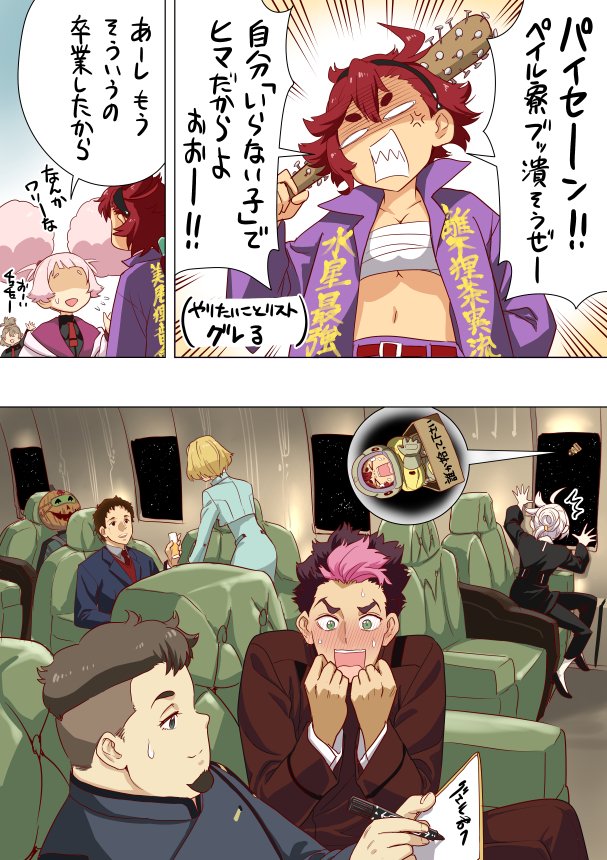 4boys, 5girls, afro_puffs, airplane_interior, black_suit, brown_suit, chuatury_panlunch, coat