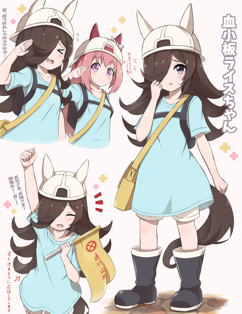 >_<, 2girls, :d, ^_^, animal_ears, animal_hat, arm_up, arrow_(symbol), backwards_hat, baseball_cap, black_footwear, black_hair, blue_shirt, blush, boots, bow, brown_shorts, closed_eyes, commentary_request, cosplay, ear_bow, ears_through_headwear, fake_animal_ears, grey_background, hair_over_one_eye, haru_urara_(umamusume), hat, hataraku_saibou, highres, horse_girl, long_hair, multiple_girls, notice_lines, open_mouth, pink_hair, platelet_(hataraku_saibou), platelet_(hataraku_saibou)_(cosplay), purple_eyes, rice_shower_(umamusume), seiji_(artman), shirt, short_sleeves, shorts, smile, sunlight, sweat, translation_request, umamusume, very_long_hair, wavy_mouth, white_bow, white_headwear