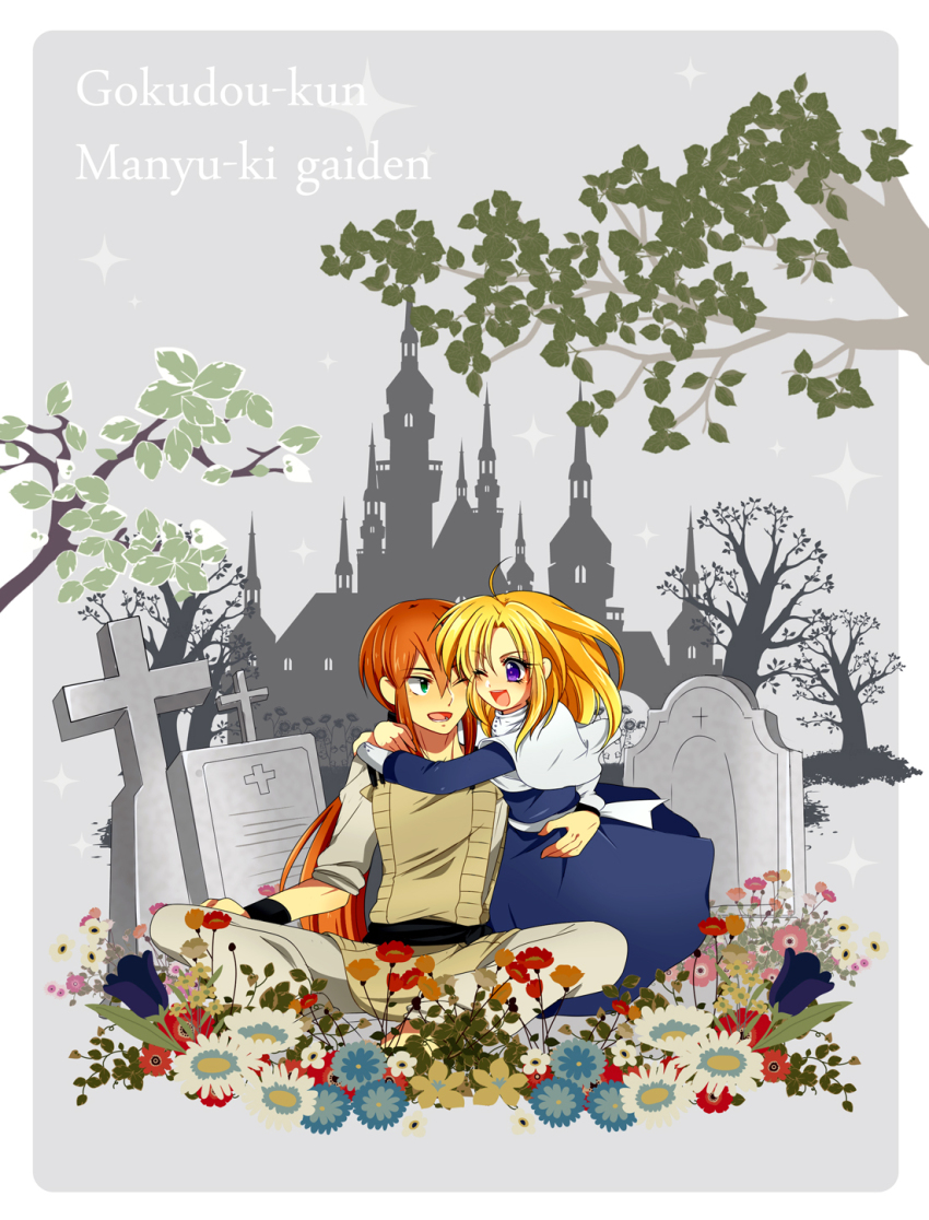 1boy, 1girl, ahoge, blue_dress, blue_flower, border, brown_hair, capelet